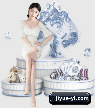 极悦娱乐 APP | JiYue