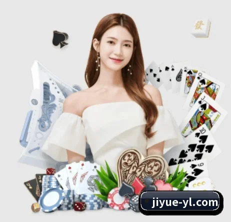 极悦娱乐 APP 界面 - JiYue